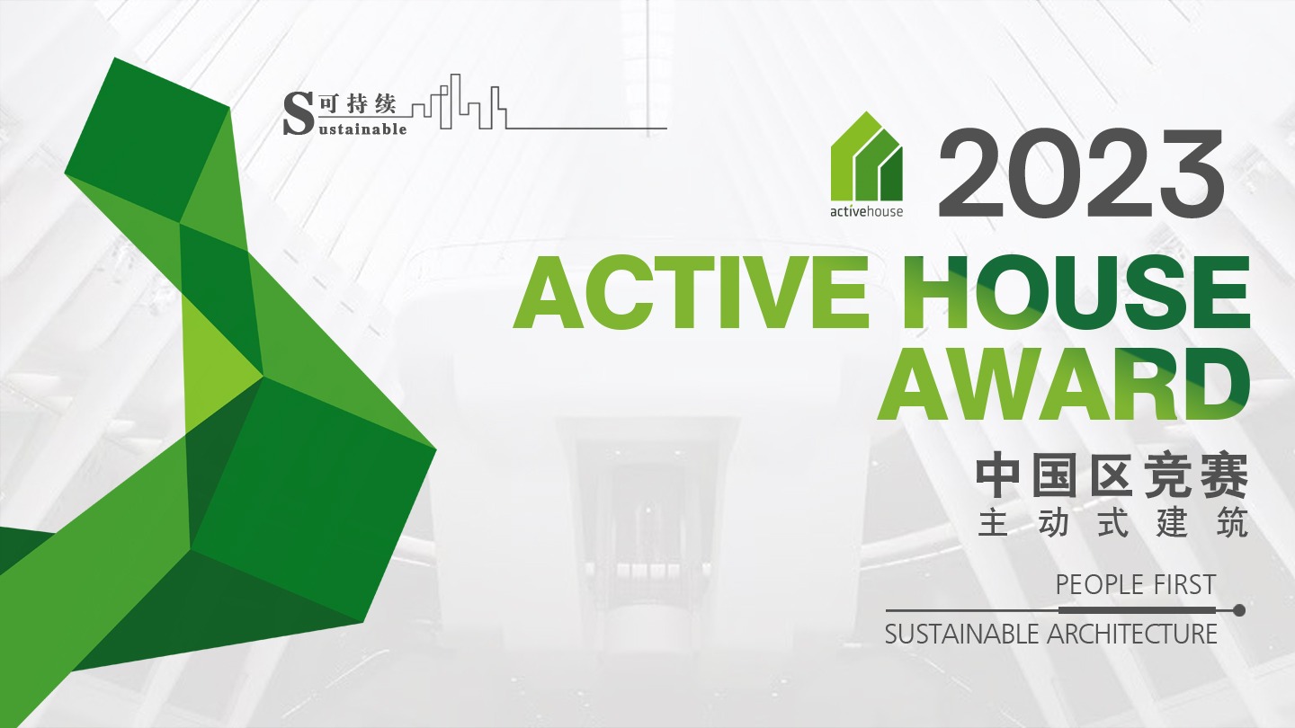 Active House